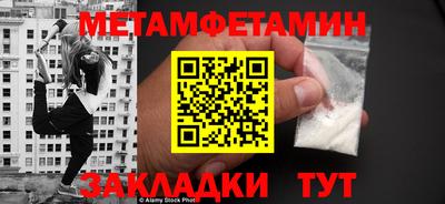 таблы Жуковский