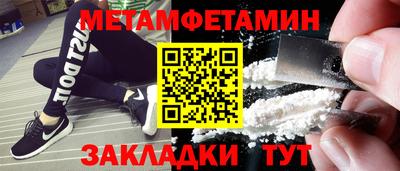 таблы Жуковский