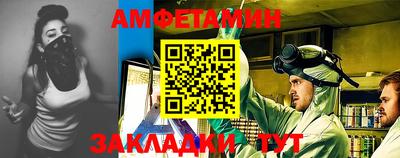 таблы Жуковский