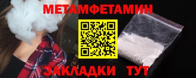 таблы Жуковский