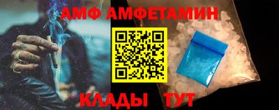 кокс Балаково