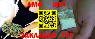 таблы Жуковский