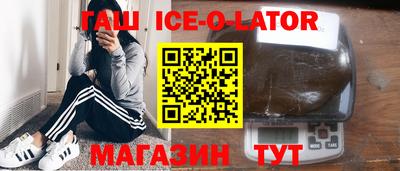 таблы Жуковский