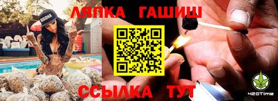 сатива Балахна