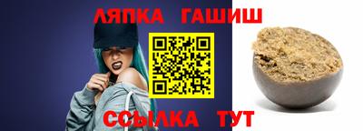 индика Заводоуковск