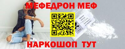 таблы Жуковский