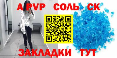 бошки Заволжье