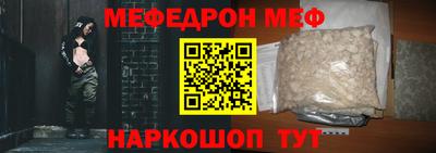 таблы Жуковский