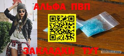 бошки Заволжье