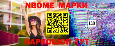 таблы Жуковский