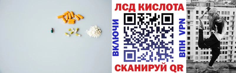 kraken ТОР  Новокузнецк  LSD-25 экстази кислота  купить наркотики цена 