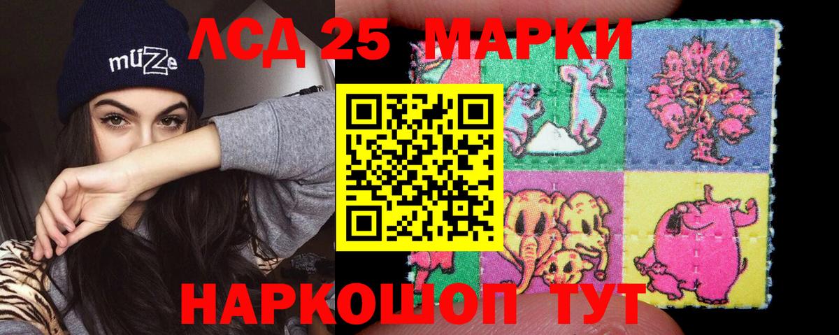 Лсд 25 экстази ecstasy Новокузнецк