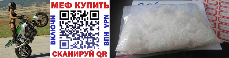 Меф mephedrone  площадка формула  Новокузнецк 
