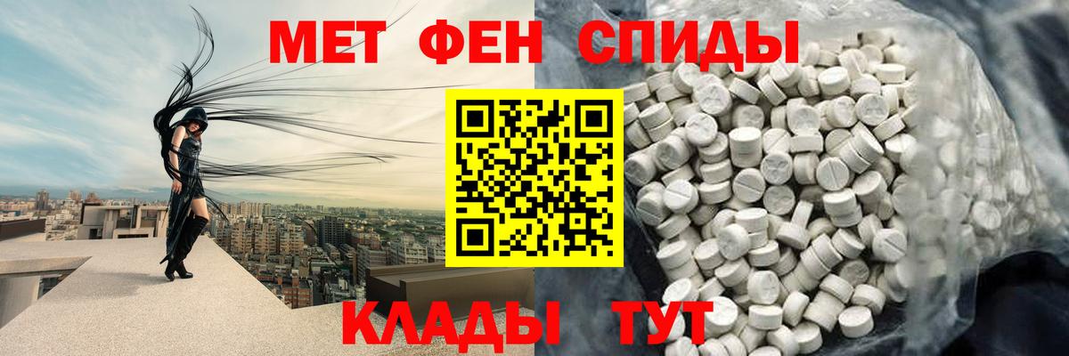 Метамфетамин винт  Вход с VPN  МЕТАМФЕТАМИН  Новокузнецк 