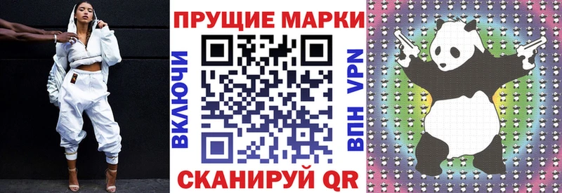 Наркотические марки 1,5мг  купить  сайты  Новокузнецк 