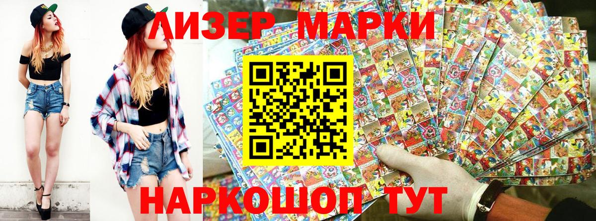 КЕТАМИН Новокузнецк