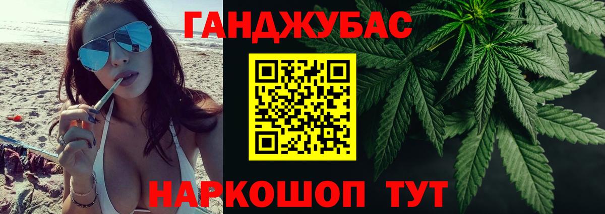 МАРИХУАНА Amnesia  Марихуана индика  Новокузнецк  Шишки марихуана AK-47  Шишки марихуана Ganja 